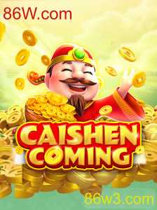 Descubra a Experiência Exclusiva de CAISHENCOMING
